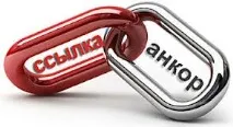Відношення Google дооднаковим посиланням на сторінці google