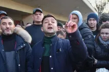 зникли