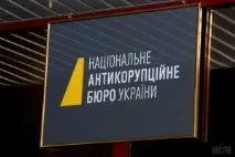 звістки