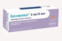 пациенти