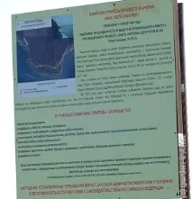 Відпочинок у Тамані - наш відгук про село Волна огляд пляжів, мис Залізний Ріг відпочинок