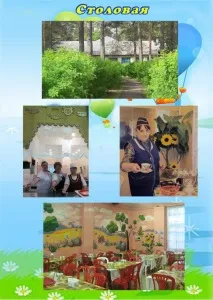 Оздоровчий дитячий табір Обрій для дітей 6-15 років, м дитячий