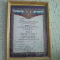 народна