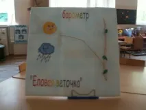 посібник
