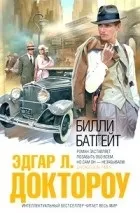 дона