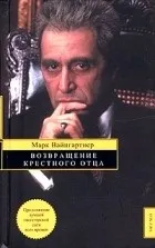 злочинних