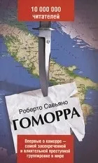 дона