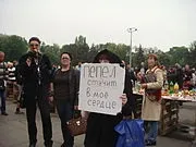 Пожежа у будинку профспілок в Одесі пожежа