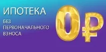 Подобово Дінська дінська