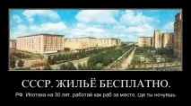 Принципи сучасного рабства, Планета КОБ планета