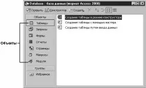 Переваги Access у порівнянні з іншими програмами access