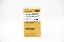 ПрепаратМетипред для плануючих вагітність об’єктивна інформація про переваги та недоліки плануючих