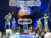 Вітання з Днем музеїв, Святковий Портал святковий