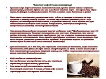 тему