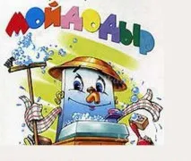 Свято чаю у початковій школі свято