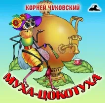 Свято чаю у початковій школі початковій