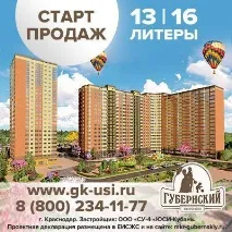 Подобово Дінська дінська