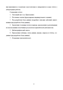 Переваги Access у порівнянні з іншими програмами access