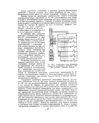 Пусковий опір - Велика Енциклопедія Нафти та Газа, стаття, сторінка 1 енциклопедія