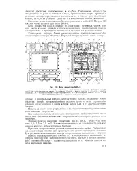 Пусковий опір - Велика Енциклопедія Нафти та Газа, стаття, сторінка 1 пусковий