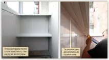 Проект Сервіс» проект