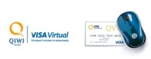 Qiwi Visa Card visa