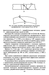 велика