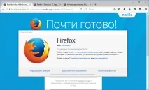 Реліз Firefox 46 Що нового нового