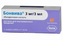 Різні відгуки про Бонвіва прийому