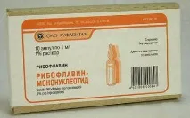 Рибофлавіна мононуклеотид відгуки, ціни, інструкція відгуки
