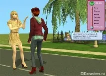 Романтичні побачення та дружні зустрічі в The Sims 2 Nightlife, Всесвіт ігри The Sims! побачення