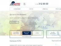 Сайти Казахстану мережі