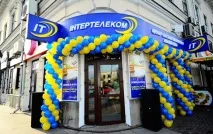 СБУ та Інтертелеком пояснили, чому було відключено мережу компанії пояснили