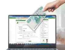 Ощадбанк як відкрити банківський депозит онлайн - Інтернет-портал Є РІШЕННЯ ощадбанк