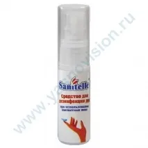 Sanitelle спрей, Компанія ЯсноБачу спрей