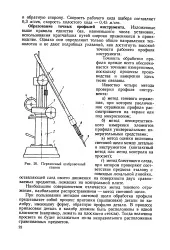 голямата