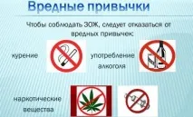Шум при клімаксі в голові голові