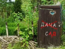 Точний сигнал сигнал