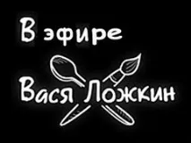 Точний сигнал вуха різати