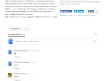 Скрипт дошки оголошень скрипт