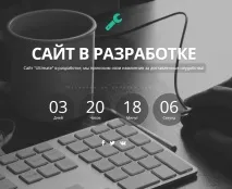 Скрипт дошки оголошень сайту