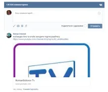 Скрипт дошки оголошень сайту
