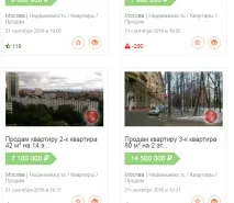 Скрипт дошки оголошень сайту