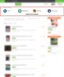 Скрипт дошки оголошень https