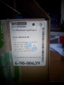 Штатний круїз-контроль Каліна-2 круїз-контроль
