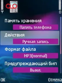 телефонни