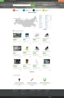 Скрипт дошки оголошень скрипт