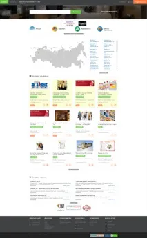 Скрипт дошки оголошень https