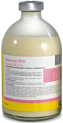 Синулокс інструкція щодо застосування антибіотика для корів, свиней та інших тварин щодо