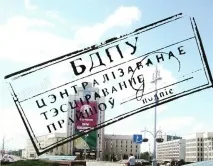 вступу